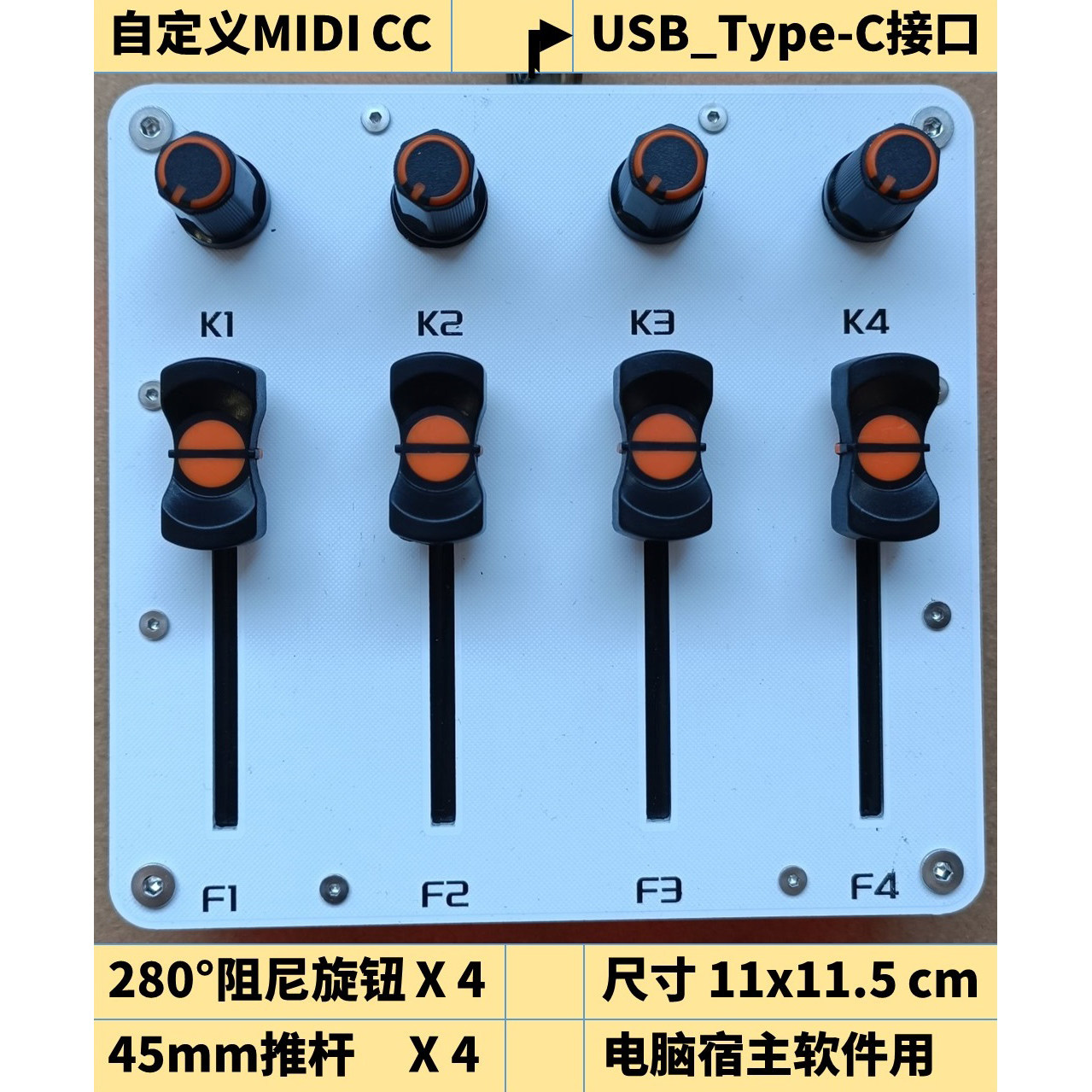 MIDI Controller 45mm Fader 4 K - Midi Controller Pad 评论和价格
