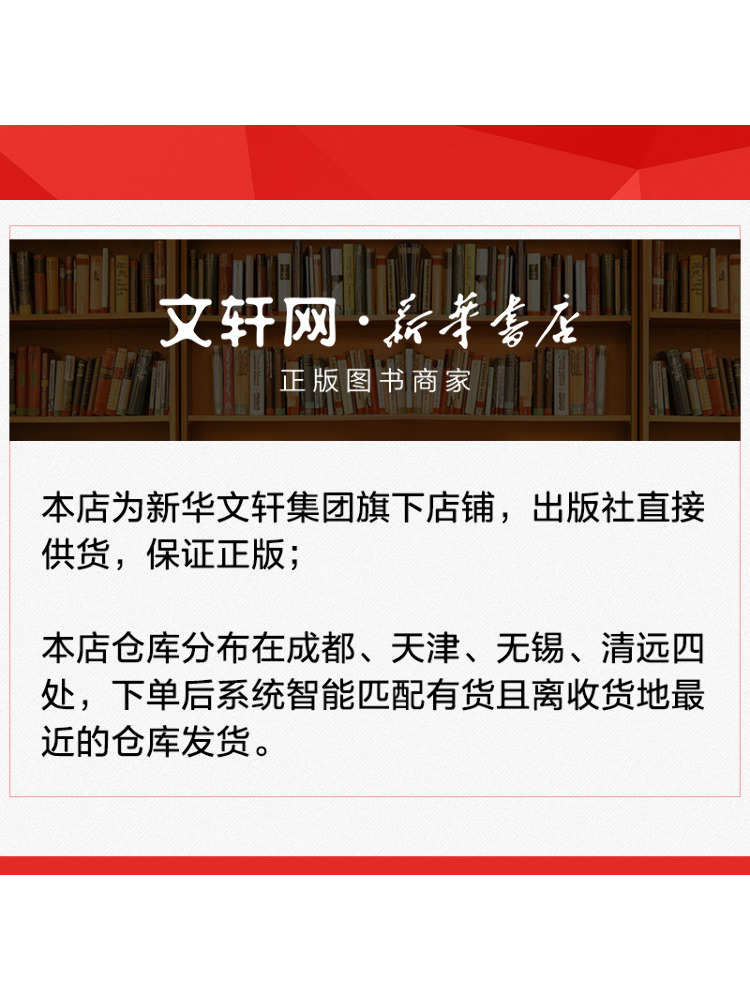 Book-Winshare 36 Violin Etudes - Audio Music Edit 评论和价格
